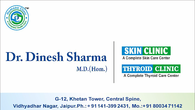 Dr Dinesh Sharma Homoeo Clinic