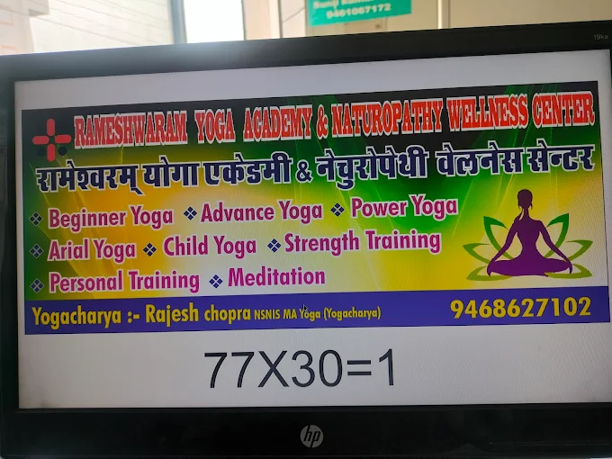 Rameshwaram yoga academy & prakartik chikitsalaya