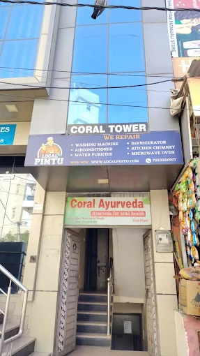 Local Pintu