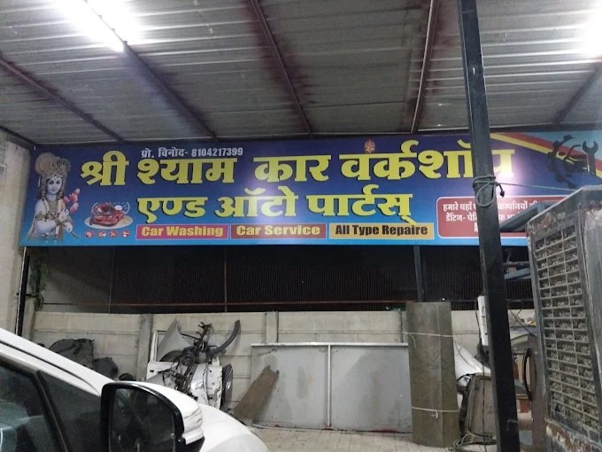 Shree shyam car workshop and auto parts