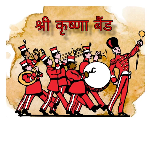 Shri Krishna Band