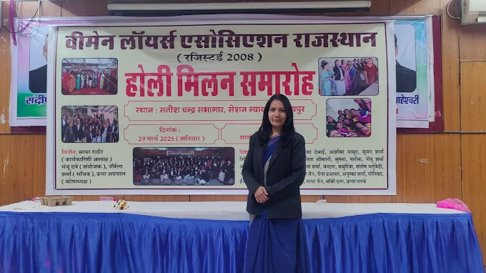 Advocate Neelam Sharma