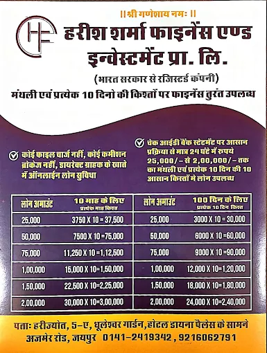Harish Sharma Finance and Investment Private Limited