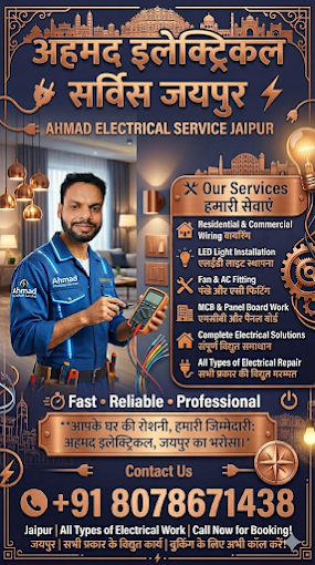 Ahmad Electrical Service